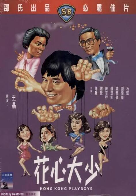日本少妇诱惑